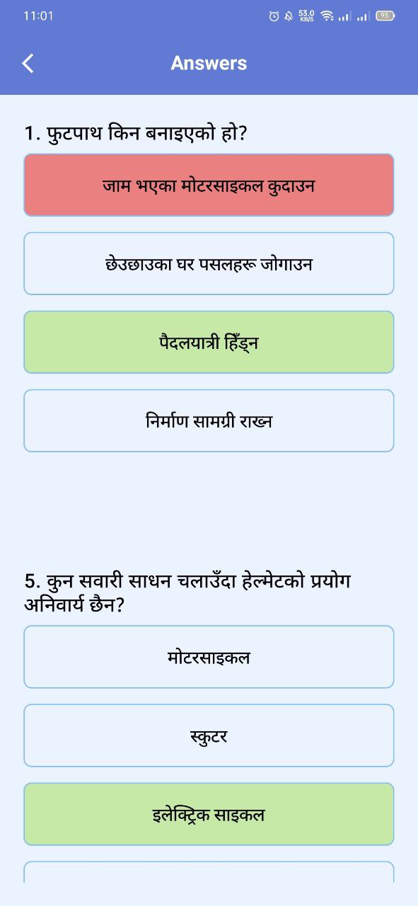 Screen 4